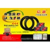 啟越輪胎，專業(yè)生產(chǎn)天然膠、丁基膠內(nèi)胎