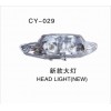 大陽新款大燈