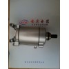 CG125啟動(dòng)電機(jī)、繼電器、閃光器