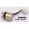 啟動(dòng)繼電器