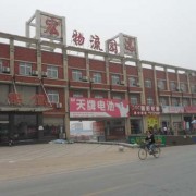 荊州市宏遠(yuǎn)市場(chǎng) (10)