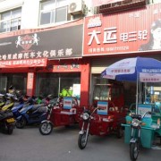 武漢鴻達(dá)摩配大市場(chǎng) (9)