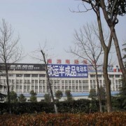 無錫安鎮(zhèn)國際機電城 (6)