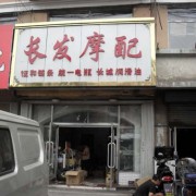 四平市鐵東一馬路市場(chǎng) (8)