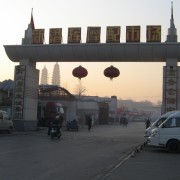 太原新港輝摩配市場(chǎng) (9)