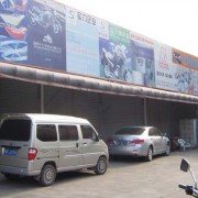 柳州五里亭燎原路摩配市場(chǎng)商戶名錄 (7)