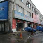 沈陽東北摩配市場 (8)