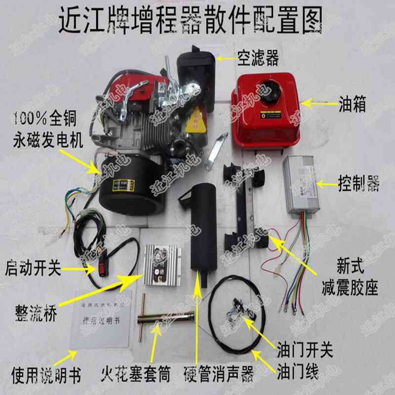 青海黃南海西西寧玉樹電動車增程器汽油發(fā)電機 60V3KW千瓦