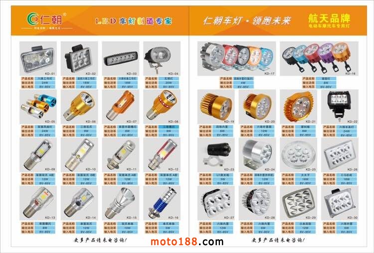 QQ圖片20170308114055