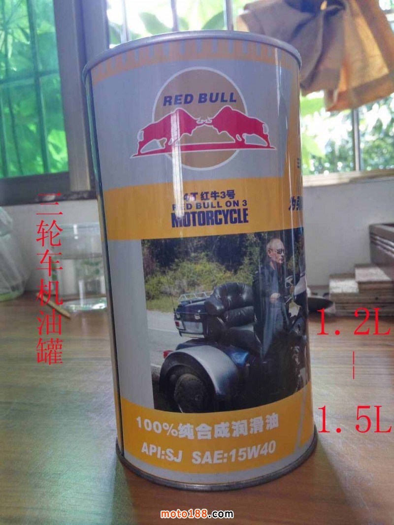 三輪車機(jī)油罐.