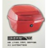 專業(yè)生產(chǎn)摩托車、電動(dòng)車尾箱