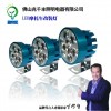 專業(yè)研發(fā)生產(chǎn)電動(dòng)車(chē)、摩托車(chē)高亮.平價(jià)LED燈