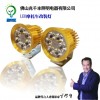 專業(yè)研發(fā)生產(chǎn)電動(dòng)車(chē)、摩托車(chē)高亮.平價(jià)LED燈
