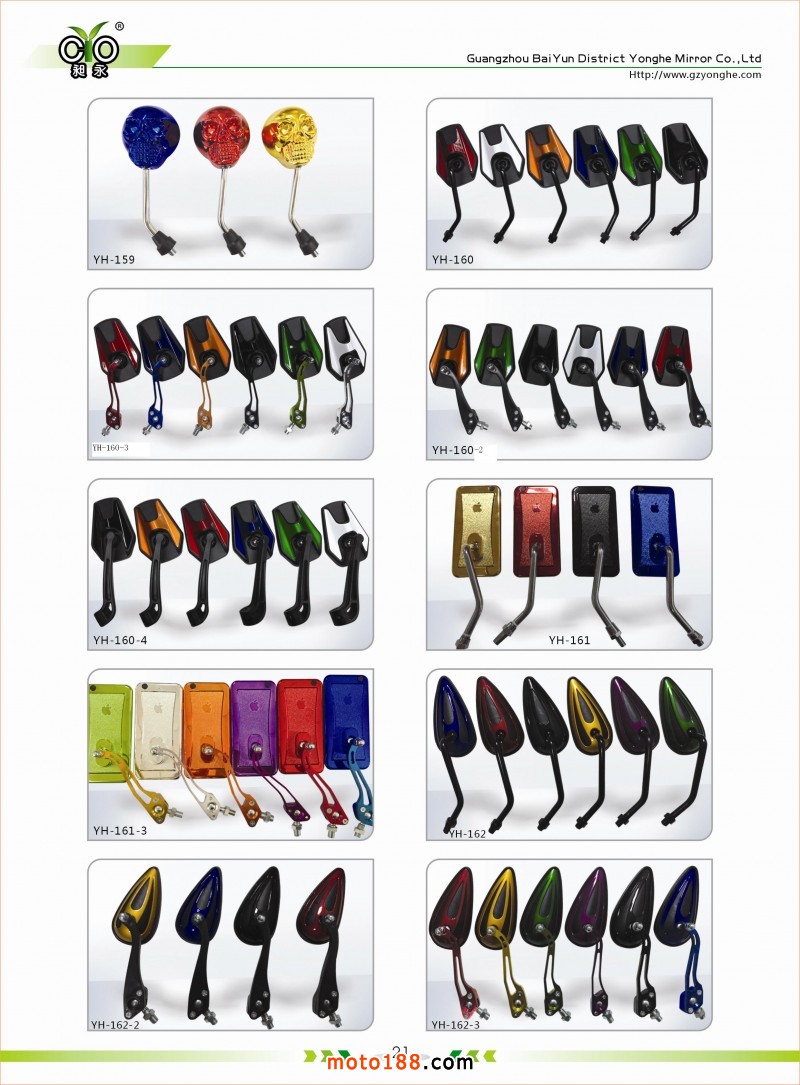 永和2014-畫冊(cè)內(nèi)頁21