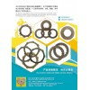 摩托車離合器摩擦片