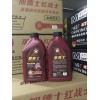 摩托車潤滑油、三輪車 潤滑油