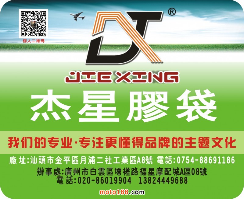 微信圖片_20180821133954