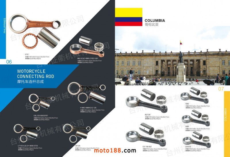 微信圖片_20181212133924