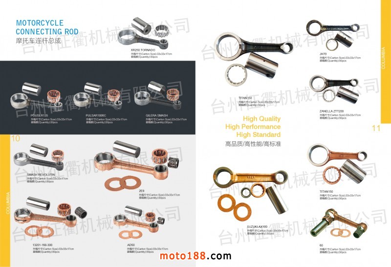 微信圖片_20181212133930