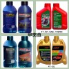專業(yè)生產(chǎn)汽車、摩托車潤滑油，承接0EM貼牌及外貿(mào)訂單
