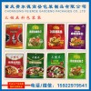 重慶費爾德高登包裝制品有限公司，專業(yè)生產(chǎn)各種包裝袋