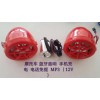 專業(yè)生產(chǎn)摩托車，電動(dòng)車收音機(jī)，多功能手機(jī)支架MP3