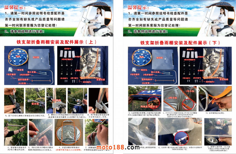 微信圖片_20190516162911