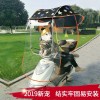 專業(yè)生產(chǎn)電瓶車/摩托車遮陽防雨棚