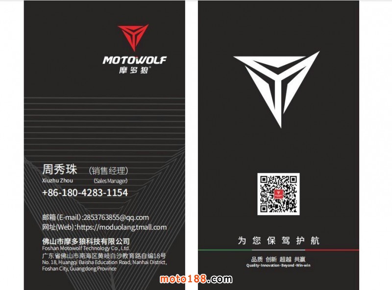 微信圖片_201905211422037