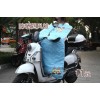 專業(yè)生產(chǎn)摩托車/電動車座墊防曬網(wǎng)套，擋風(fēng)被