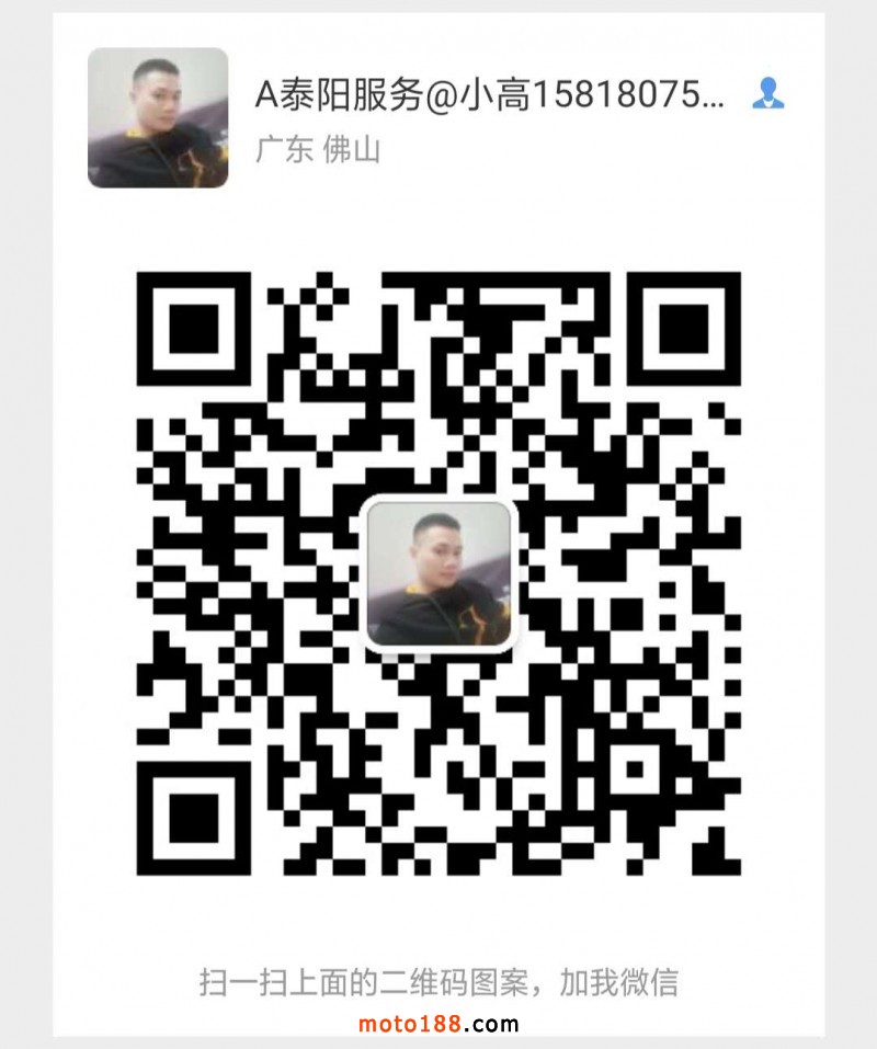 微信圖片_20190612130807