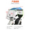 《專業(yè)廠家供應(yīng)》本廠專業(yè)生產(chǎn)摩托車雨傘，電動(dòng)車雨棚