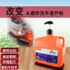 專業(yè)生產(chǎn)、銷售磨砂工業(yè)油污洗手液、輪胎自補(bǔ)劑、工業(yè)油污清洗劑