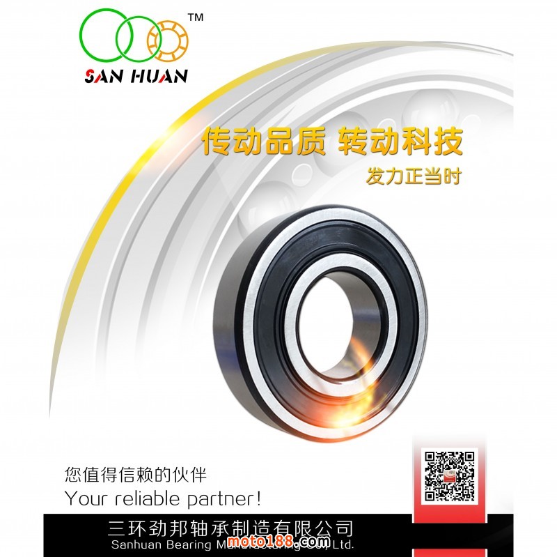 微信圖片_20190912134825