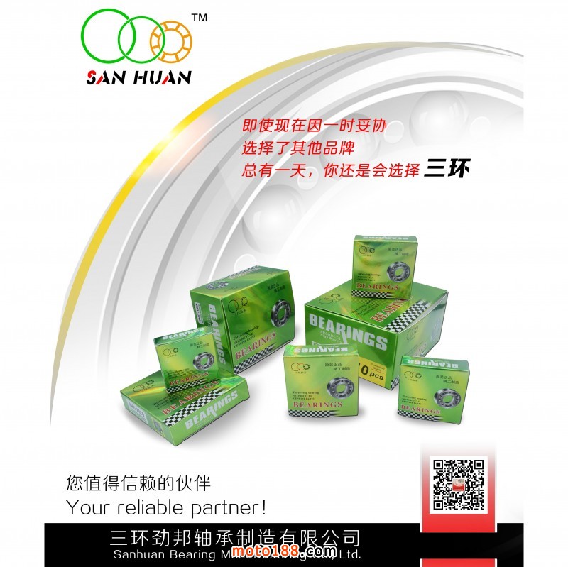 微信圖片_20190912134858