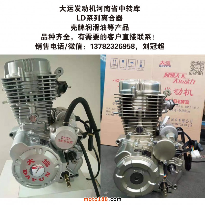 微信圖片_20191023104323