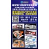 專業(yè)展臺搭建商