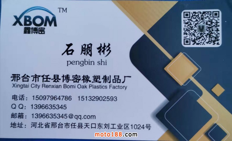 微信圖片_201911190906032