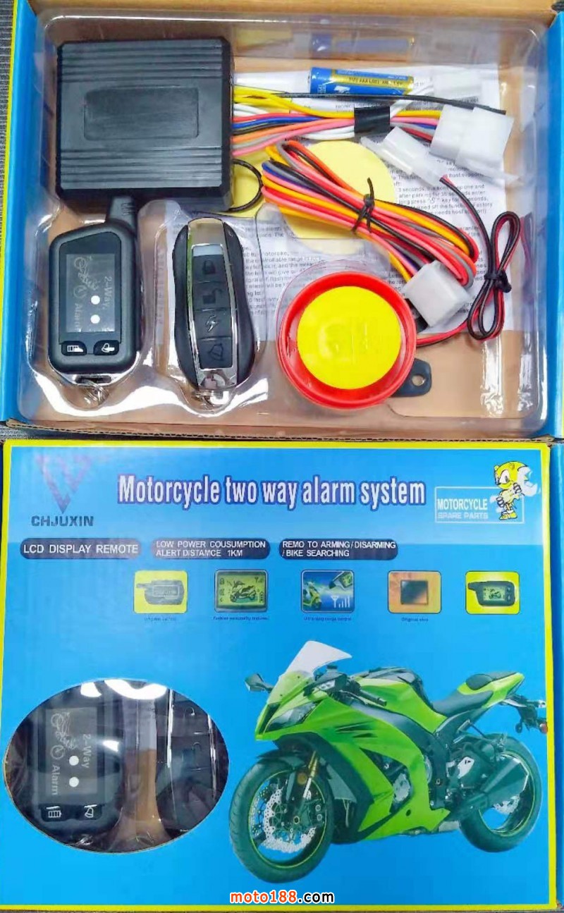 長(zhǎng)勝-防盜器（加圖）