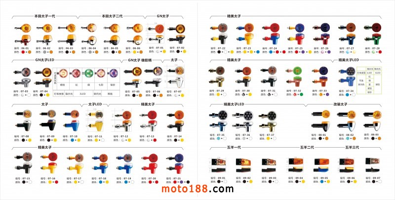 20140217畫冊09－10