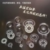 專業(yè)生產(chǎn)摩托車低噪音、長壽命電機(jī)軸承，曲軸軸承，輪轂軸承