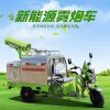 防疫消毒多功能霧炮灑水車