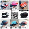 摩托車尾箱，電瓶車尾箱等產(chǎn)品