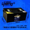 AGV電池組。房車鋰電池組。家用戶外儲(chǔ)能電源。12V鉛改鋰電池組。