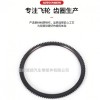 汽油機(jī)飛輪齒圈、柴油機(jī)飛輪齒圈
