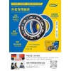 行業(yè)首款，外賣(mài)專用軸承 全國(guó)首推  誠(chéng)招獨(dú)家代理商