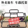 專業(yè)電動(dòng)車、三輪車配件生產(chǎn)商，鐵件，鞍座，車籃，剎塊，鐵輪