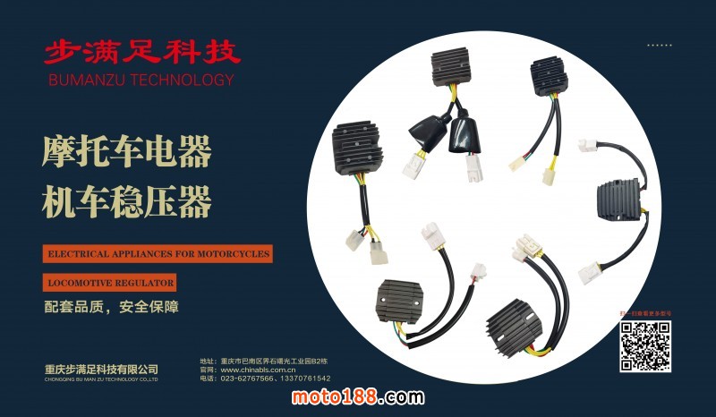 機車穩(wěn)壓器