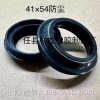 減震器油封及防塵蓋、后減震油封 、發(fā)動機油封及橡膠制品！