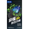 專業(yè)生產(chǎn)汽車摩托車電動車自行車輪胎自補液、剎車油、除銹劑等